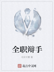 脸红心跳popo原创
