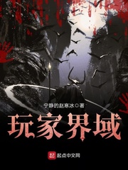 特战荣耀