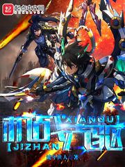 高中生小雪日记完整版