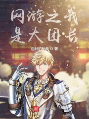 危情实录