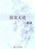 年轻的母亲5免费西瓜视频