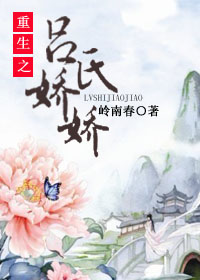 林菲菲楚西航全文