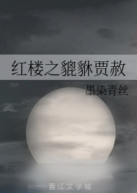 莲香土亢海棠