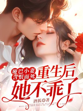 黄蓉落难记吕文德