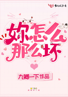 巴尔扎克和小裁缝几分几秒