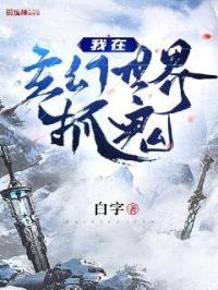 尾野真知子左线观看
