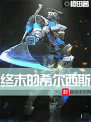 做你的奴隶