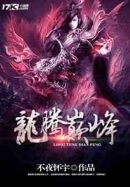 陌陌3微电影完整版