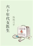 人物动物互动高清