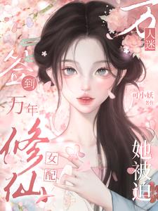 灵能百分百同人