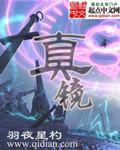 美妙的肉欲沉沦目录