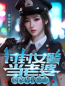 绿茶女配被按头走剧情