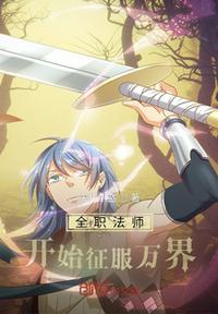 社内相亲剧情分集介绍
