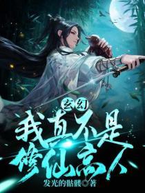 岳打开双腿开始配合交换品轩屋