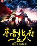 四副两高