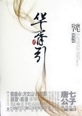 末世霸道军长的炮灰妻txt