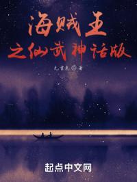 我是火影