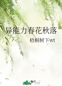 开车开到下面流污水文字