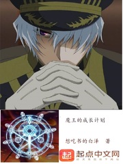 斗罗大陆魂师对决