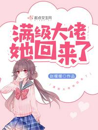 子夜狐吟by欲晓百度云