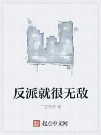 闪婚老公太能干全文免费阅读