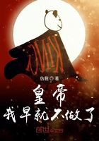 爱婷哥