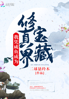 将军攻