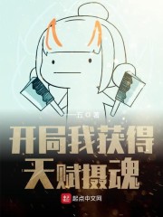 爆女生菊花是什么感觉