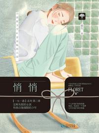鱿鱼的胜利
