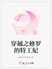 海上孟府