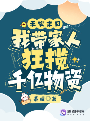 无限歌谣季第二季
