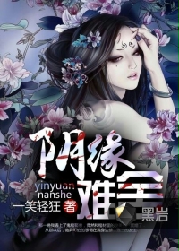尹毓恪多大了有女友吗