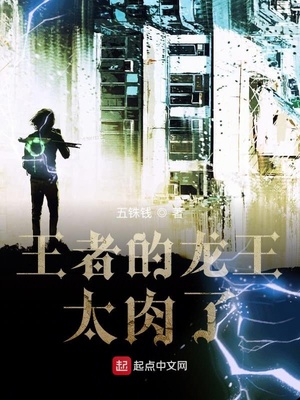 踏仙君干哭楚妃