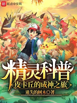裙子里面有野兽