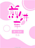 足控丝袜控本
