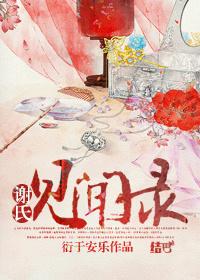 菊内留香TXL金银花段小庄