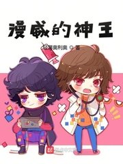 夺子随侯珠小说