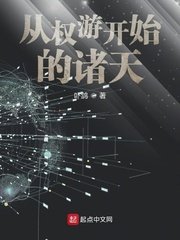 翁熄系小说辣文