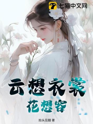 翁止熄痒陶月
