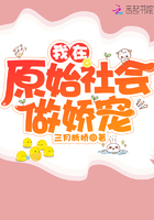 快穿之枕玉尝朱完整版