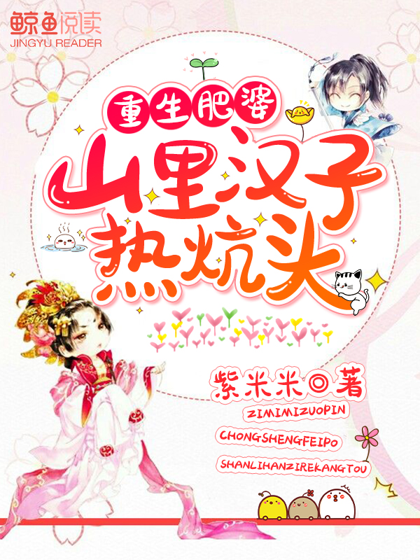 蜡笔小新剧场版2024花之天国学园中文版