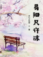 裂口女