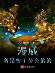 开车越往下越疼的那种句子