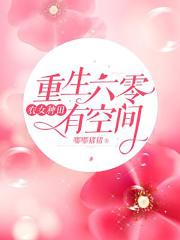 色戒无删手机在线观看