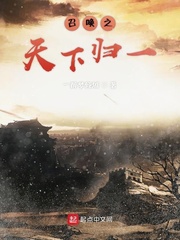 重生心机女配睡男主