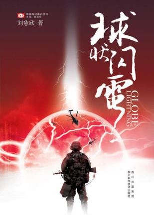 还珠之爱子如命