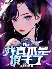 龙门镖局游戏