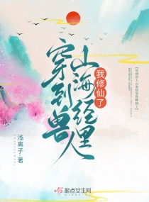 和僧侣之夜