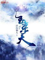 御龙在天绑银怎么换银子