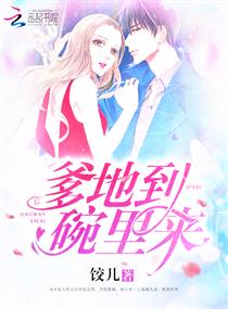 在车里被撞了八次高AO